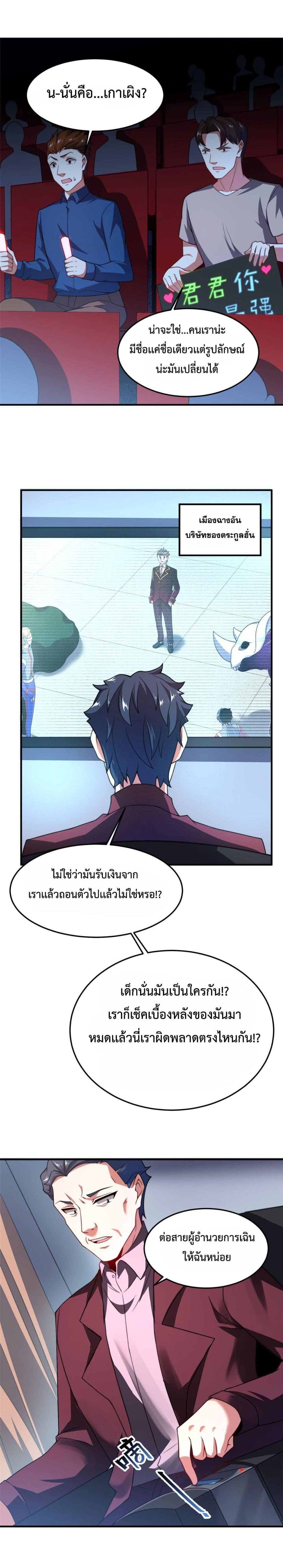 Manga-lc-com อ่านมังงะ อ่านการ์ตูน ออนไลน์ ฟรี Monster Pet Evolution ตอนที่ 1 2 3 4 5 6 7 8 9 10 11 12 13 14 ฟรี ไม่มีโฆษณา Manga-lc - อ่าน มังงะ อ่าน การ์ตูน ออนไลน์ อ่านมังงะ ฟรี