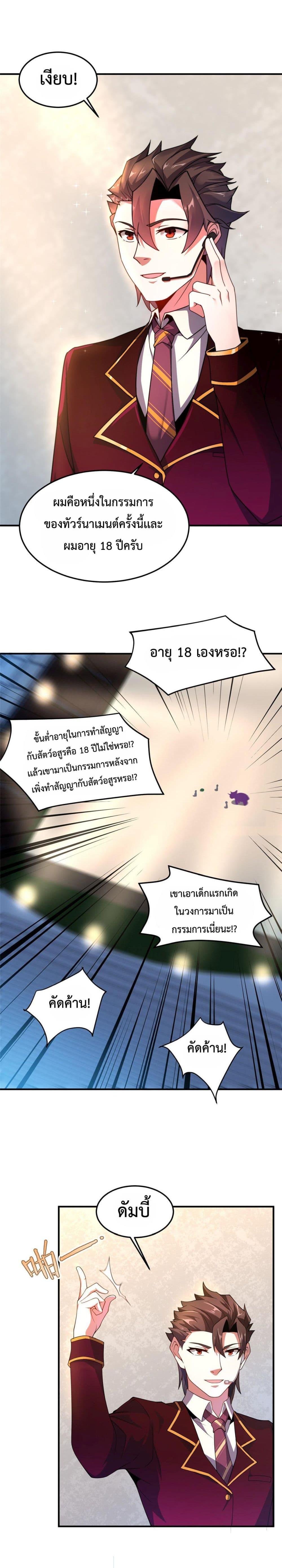 Manga-lc-com อ่านมังงะ อ่านการ์ตูน ออนไลน์ ฟรี Monster Pet Evolution ตอนที่ 1 2 3 4 5 6 7 8 9 10 11 12 13 14 ฟรี ไม่มีโฆษณา Manga-lc - อ่าน มังงะ อ่าน การ์ตูน ออนไลน์ อ่านมังงะ ฟรี