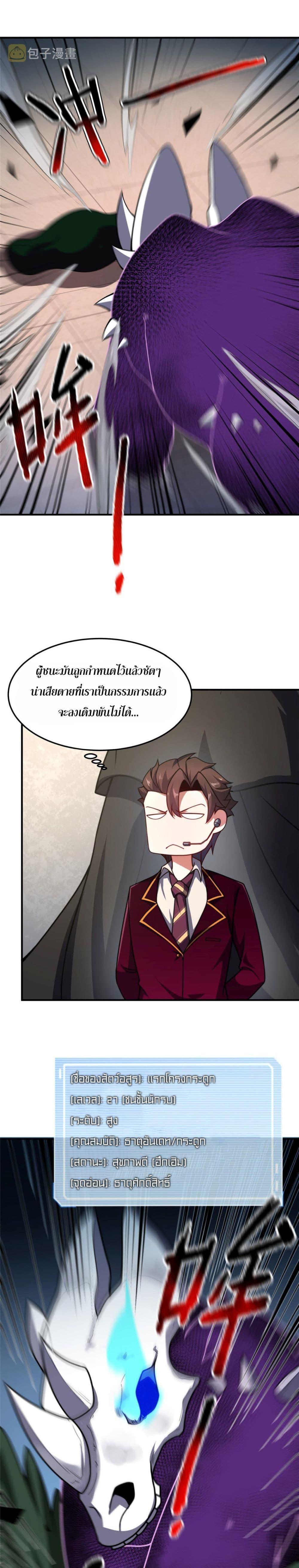 Manga-lc-com อ่านมังงะ อ่านการ์ตูน ออนไลน์ ฟรี Monster Pet Evolution ตอนที่ 1 2 3 4 5 6 7 8 9 10 11 12 13 14 ฟรี ไม่มีโฆษณา Manga-lc - อ่าน มังงะ อ่าน การ์ตูน ออนไลน์ อ่านมังงะ ฟรี