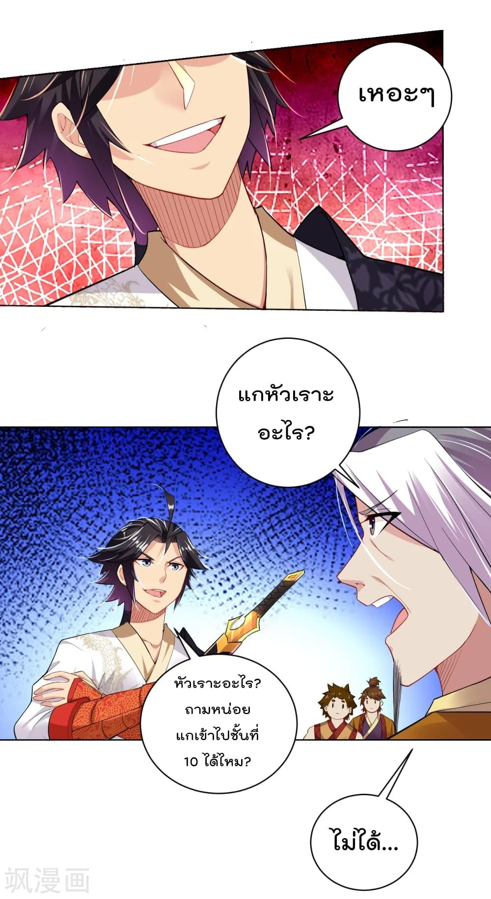 Manga-lc-com อ่านมังงะ อ่านการ์ตูน ออนไลน์ ฟรี Rebirth God of War – การกลับมาล้างแค้นของเทพสงคราม ตอนที่ 1 2 3 4 5 6 7 8 9 10 11 12 13 14 ฟรี ไม่มีโฆษณา Manga-lc - อ่าน มังงะ อ่าน การ์ตูน ออนไลน์ อ่านมังงะ ฟรี