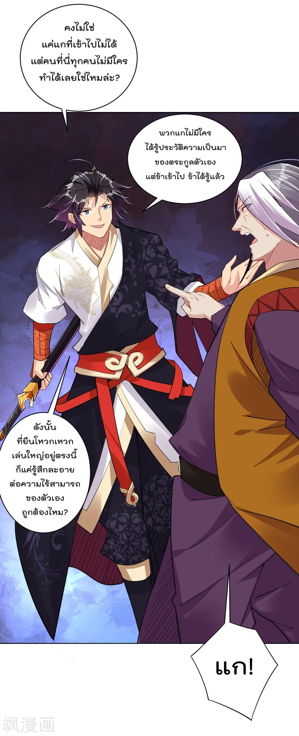 Manga-lc-com อ่านมังงะ อ่านการ์ตูน ออนไลน์ ฟรี Rebirth God of War – การกลับมาล้างแค้นของเทพสงคราม ตอนที่ 1 2 3 4 5 6 7 8 9 10 11 12 13 14 ฟรี ไม่มีโฆษณา Manga-lc - อ่าน มังงะ อ่าน การ์ตูน ออนไลน์ อ่านมังงะ ฟรี