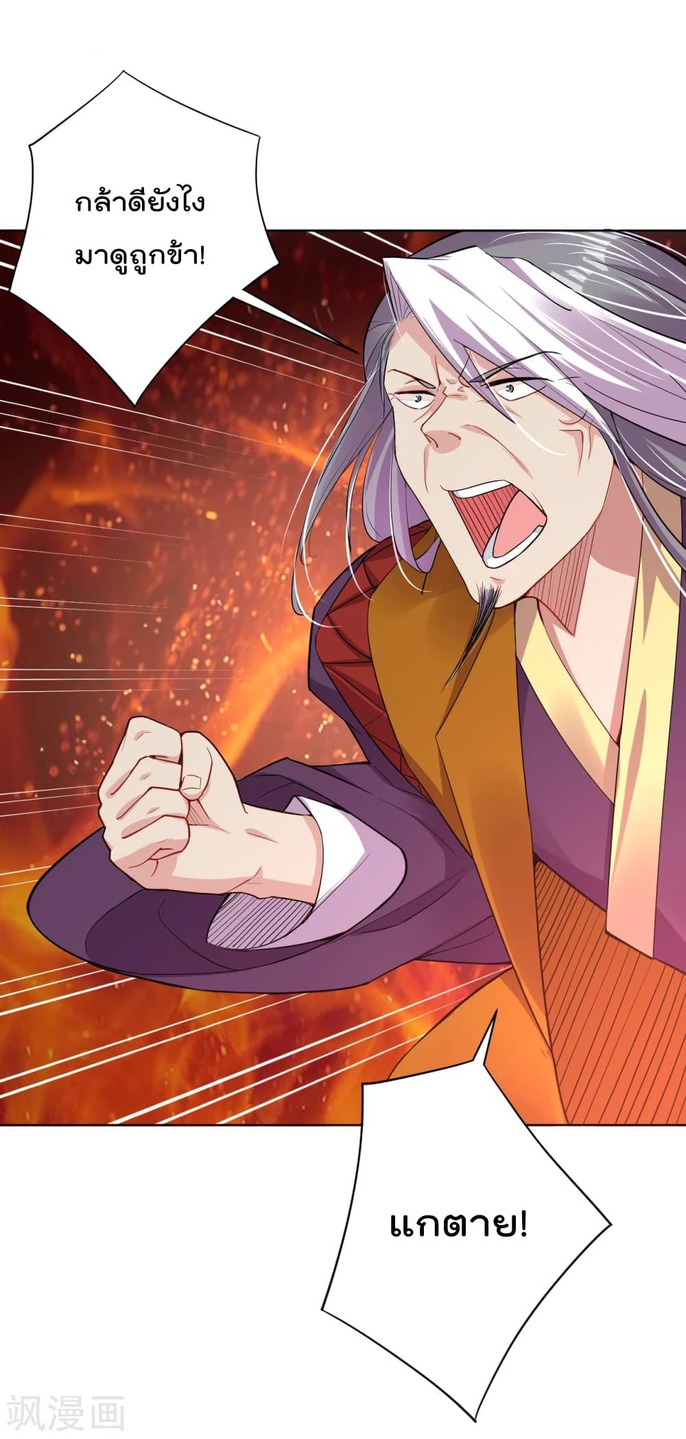 Manga-lc-com อ่านมังงะ อ่านการ์ตูน ออนไลน์ ฟรี Rebirth God of War – การกลับมาล้างแค้นของเทพสงคราม ตอนที่ 1 2 3 4 5 6 7 8 9 10 11 12 13 14 ฟรี ไม่มีโฆษณา Manga-lc - อ่าน มังงะ อ่าน การ์ตูน ออนไลน์ อ่านมังงะ ฟรี