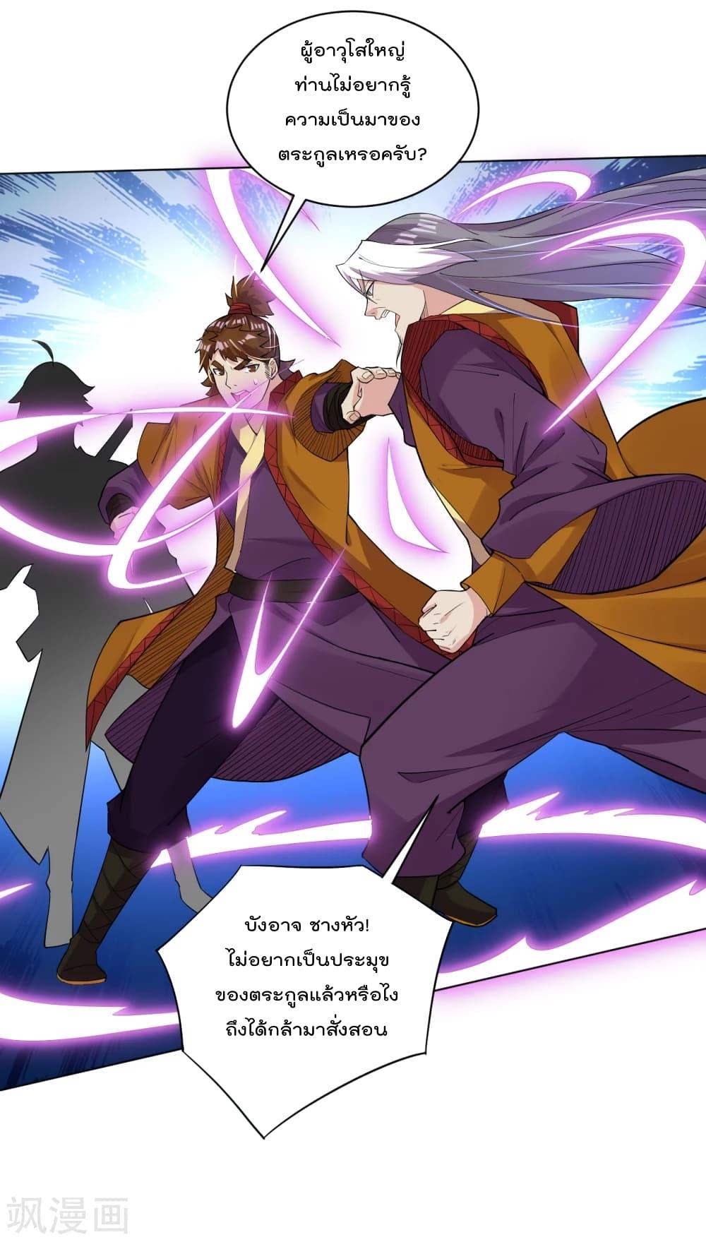 Manga-lc-com อ่านมังงะ อ่านการ์ตูน ออนไลน์ ฟรี Rebirth God of War – การกลับมาล้างแค้นของเทพสงคราม ตอนที่ 1 2 3 4 5 6 7 8 9 10 11 12 13 14 ฟรี ไม่มีโฆษณา Manga-lc - อ่าน มังงะ อ่าน การ์ตูน ออนไลน์ อ่านมังงะ ฟรี