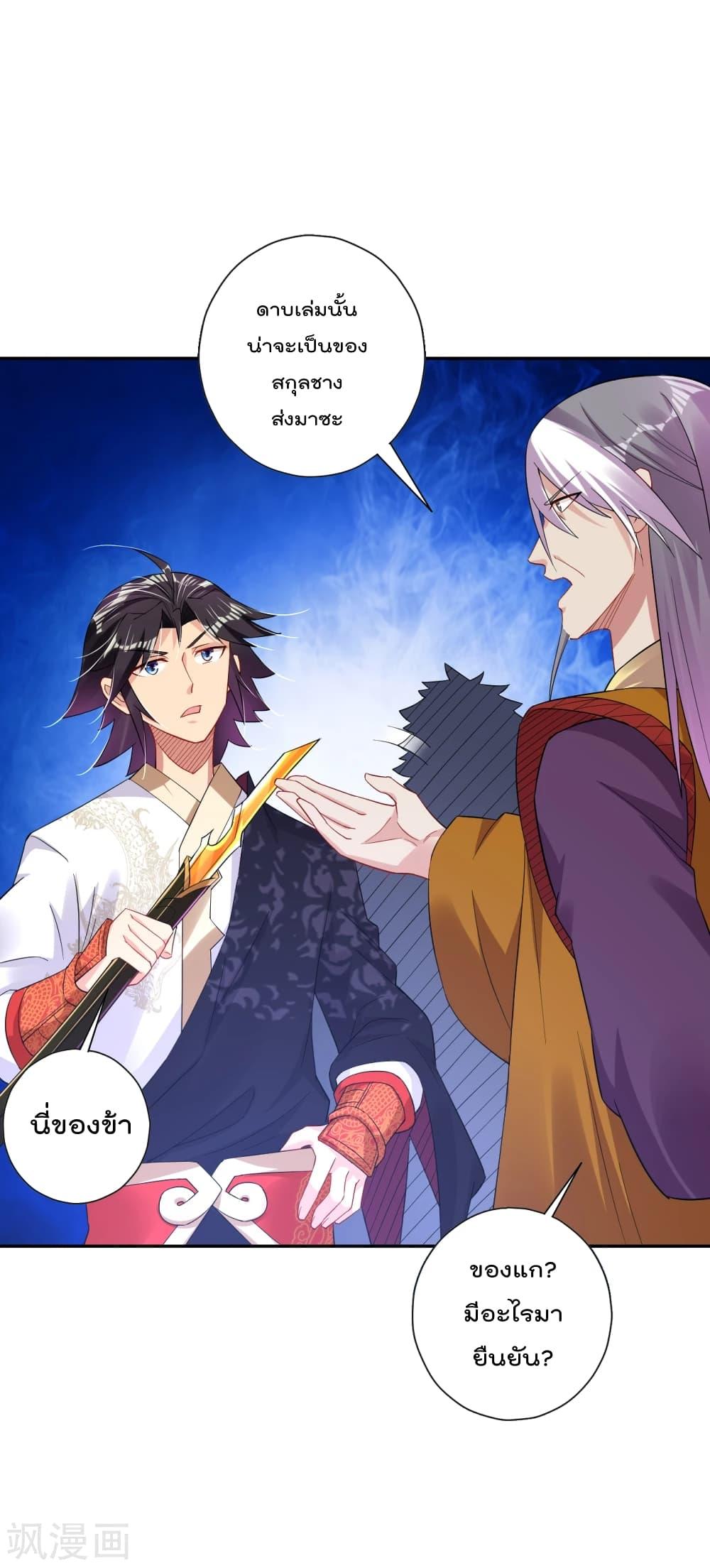 Manga-lc-com อ่านมังงะ อ่านการ์ตูน ออนไลน์ ฟรี Rebirth God of War – การกลับมาล้างแค้นของเทพสงคราม ตอนที่ 1 2 3 4 5 6 7 8 9 10 11 12 13 14 ฟรี ไม่มีโฆษณา Manga-lc - อ่าน มังงะ อ่าน การ์ตูน ออนไลน์ อ่านมังงะ ฟรี