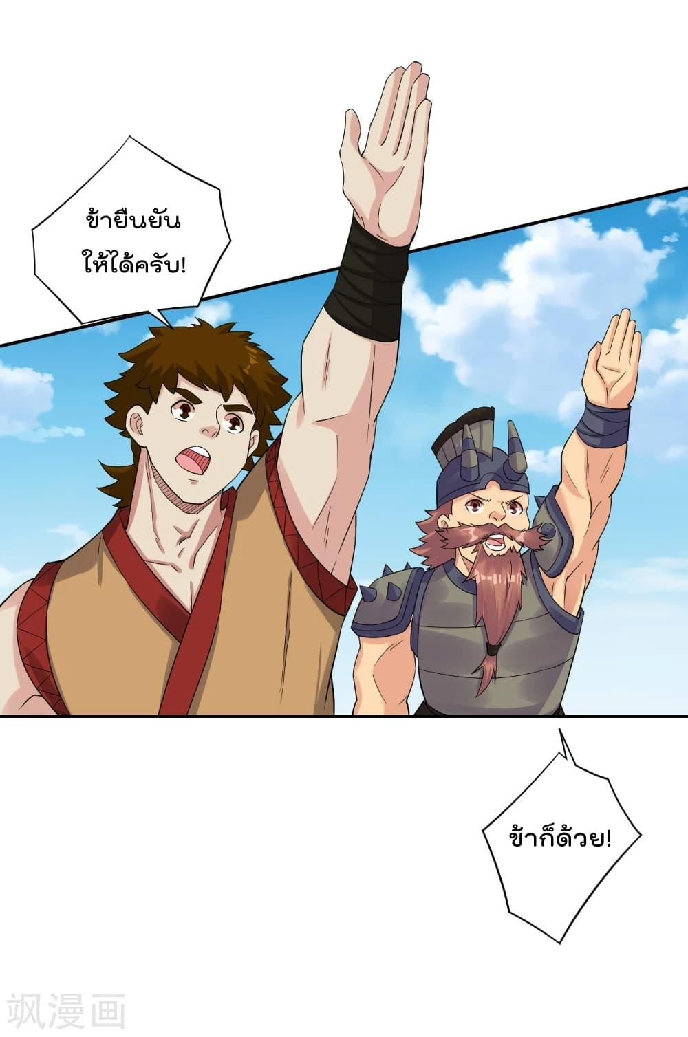 Manga-lc-com อ่านมังงะ อ่านการ์ตูน ออนไลน์ ฟรี Rebirth God of War – การกลับมาล้างแค้นของเทพสงคราม ตอนที่ 1 2 3 4 5 6 7 8 9 10 11 12 13 14 ฟรี ไม่มีโฆษณา Manga-lc - อ่าน มังงะ อ่าน การ์ตูน ออนไลน์ อ่านมังงะ ฟรี