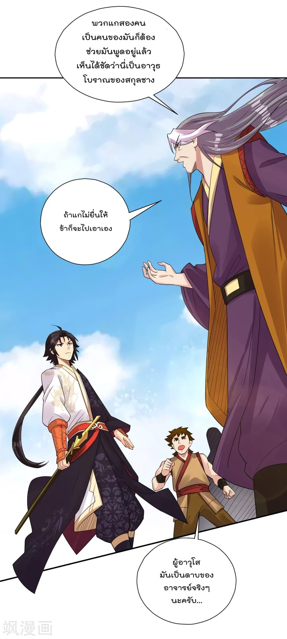 Manga-lc-com อ่านมังงะ อ่านการ์ตูน ออนไลน์ ฟรี Rebirth God of War – การกลับมาล้างแค้นของเทพสงคราม ตอนที่ 1 2 3 4 5 6 7 8 9 10 11 12 13 14 ฟรี ไม่มีโฆษณา Manga-lc - อ่าน มังงะ อ่าน การ์ตูน ออนไลน์ อ่านมังงะ ฟรี