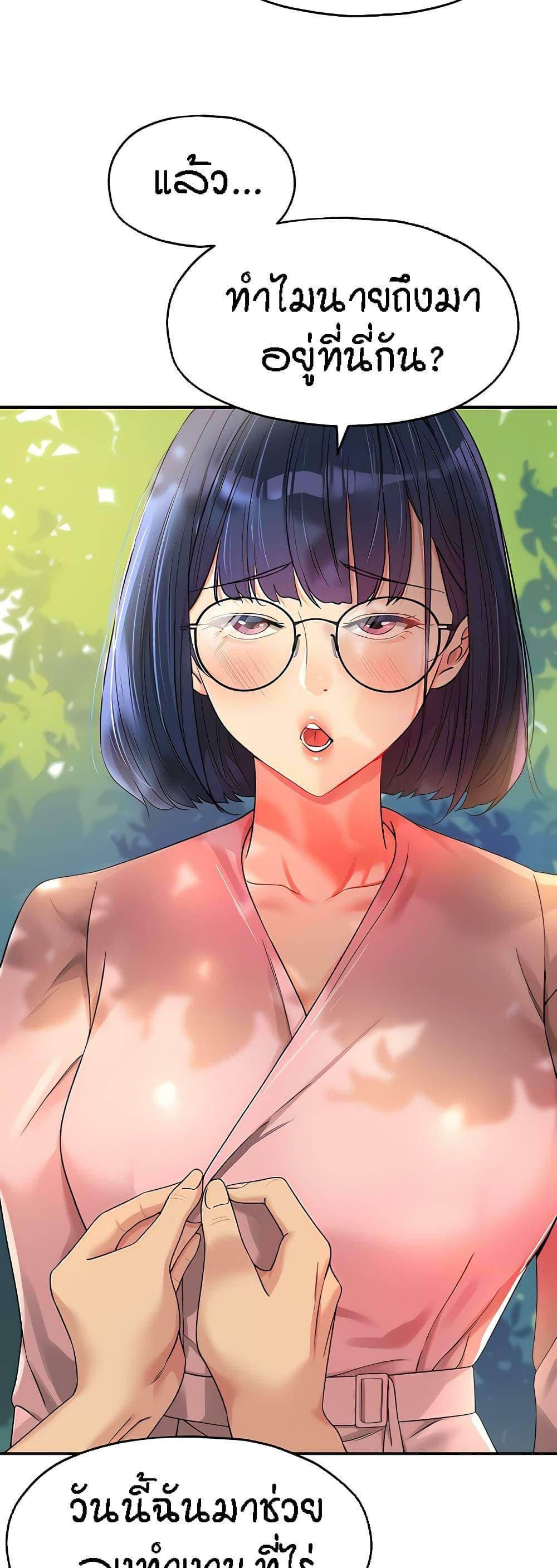 Doujin-Lc- อ่าน โดจิน มังฮวา เกาหลี ญี่ปุ่น จีน แปลไทย The Shop of Pleasure ตอนที่ 1 2 3 4 5 6 7 8 9 10 11 12 13 14 ฟรี ไม่มีโฆษณา อ่าน โดจิน Manhwa เกาหลี ญี่ปุ่น จีน เรามีครบ คัดมาให้เน้นๆ โดจิน 18+ รับประกันความฟินโดย  Doujin Lc