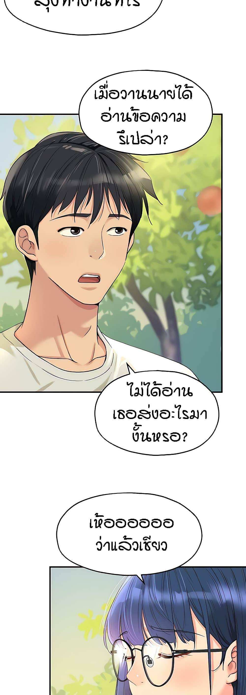 Doujin-Lc- อ่าน โดจิน มังฮวา เกาหลี ญี่ปุ่น จีน แปลไทย The Shop of Pleasure ตอนที่ 1 2 3 4 5 6 7 8 9 10 11 12 13 14 ฟรี ไม่มีโฆษณา อ่าน โดจิน Manhwa เกาหลี ญี่ปุ่น จีน เรามีครบ คัดมาให้เน้นๆ โดจิน 18+ รับประกันความฟินโดย  Doujin Lc