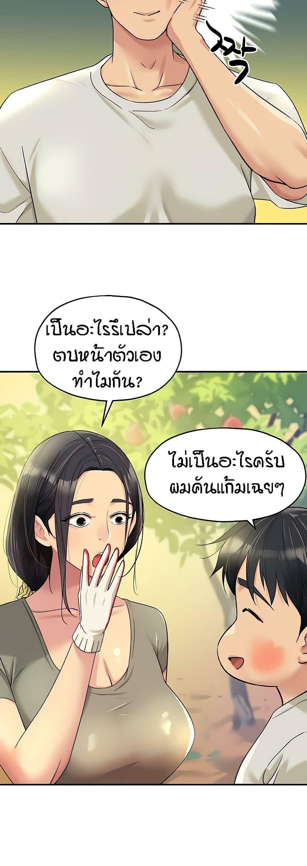 Doujin-Lc- อ่าน โดจิน มังฮวา เกาหลี ญี่ปุ่น จีน แปลไทย The Shop of Pleasure ตอนที่ 1 2 3 4 5 6 7 8 9 10 11 12 13 14 ฟรี ไม่มีโฆษณา อ่าน โดจิน Manhwa เกาหลี ญี่ปุ่น จีน เรามีครบ คัดมาให้เน้นๆ โดจิน 18+ รับประกันความฟินโดย  Doujin Lc