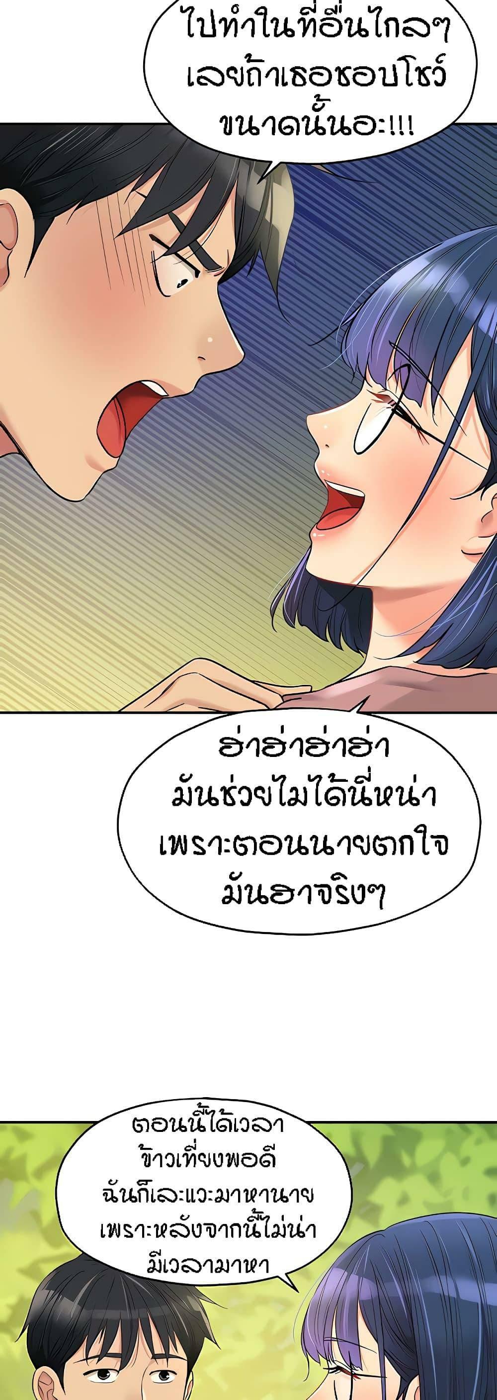 Doujin-Lc- อ่าน โดจิน มังฮวา เกาหลี ญี่ปุ่น จีน แปลไทย The Shop of Pleasure ตอนที่ 1 2 3 4 5 6 7 8 9 10 11 12 13 14 ฟรี ไม่มีโฆษณา อ่าน โดจิน Manhwa เกาหลี ญี่ปุ่น จีน เรามีครบ คัดมาให้เน้นๆ โดจิน 18+ รับประกันความฟินโดย  Doujin Lc
