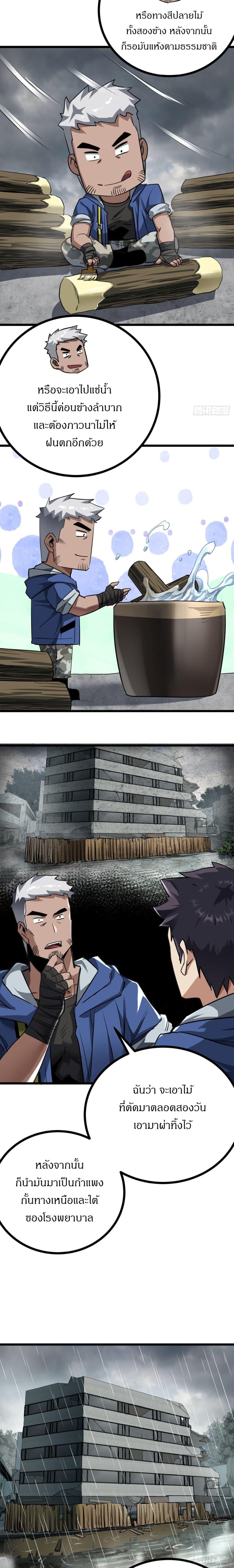 Manga-lc-com อ่านมังงะ อ่านการ์ตูน ออนไลน์ ฟรี This Game Is Too Realistic ตอนที่ 1 2 3 4 5 6 7 8 9 10 11 12 13 14 ฟรี ไม่มีโฆษณา Manga-lc - อ่าน มังงะ อ่าน การ์ตูน ออนไลน์ อ่านมังงะ ฟรี