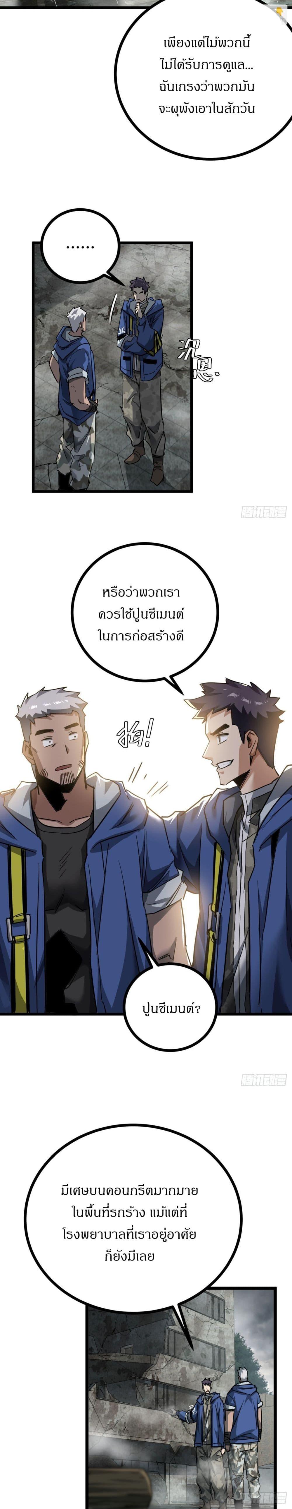 Manga-lc-com อ่านมังงะ อ่านการ์ตูน ออนไลน์ ฟรี This Game Is Too Realistic ตอนที่ 1 2 3 4 5 6 7 8 9 10 11 12 13 14 ฟรี ไม่มีโฆษณา Manga-lc - อ่าน มังงะ อ่าน การ์ตูน ออนไลน์ อ่านมังงะ ฟรี