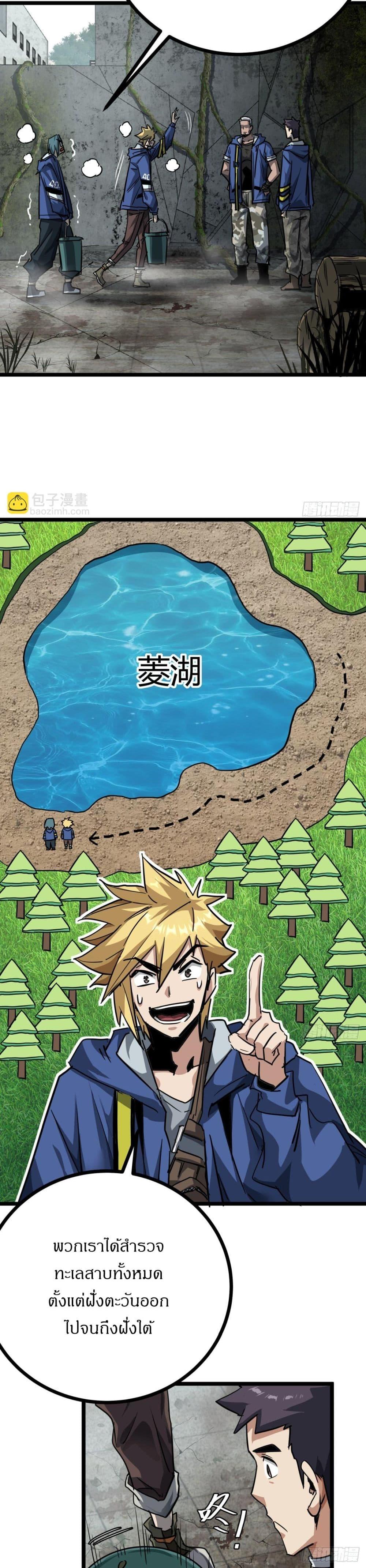 Manga-lc-com อ่านมังงะ อ่านการ์ตูน ออนไลน์ ฟรี This Game Is Too Realistic ตอนที่ 1 2 3 4 5 6 7 8 9 10 11 12 13 14 ฟรี ไม่มีโฆษณา Manga-lc - อ่าน มังงะ อ่าน การ์ตูน ออนไลน์ อ่านมังงะ ฟรี