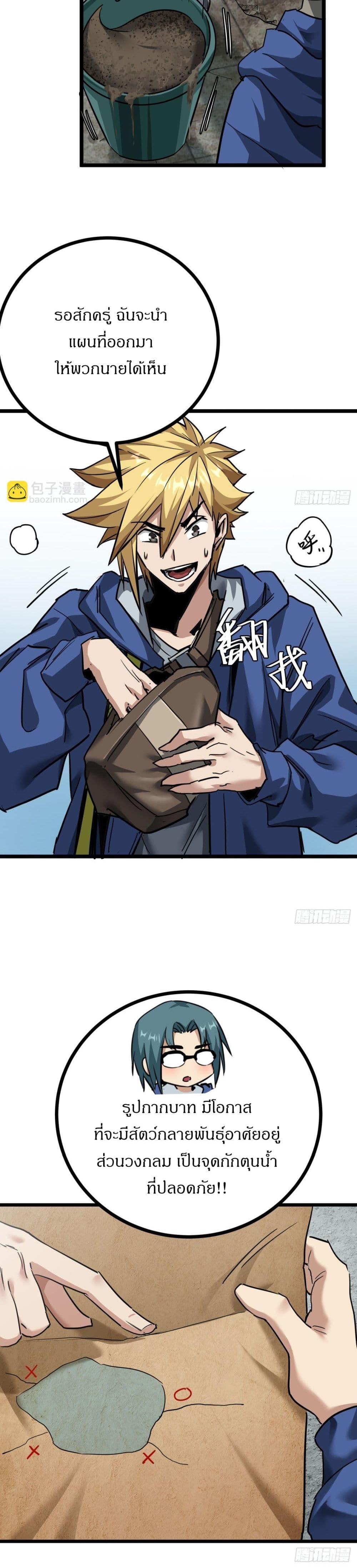 Manga-lc-com อ่านมังงะ อ่านการ์ตูน ออนไลน์ ฟรี This Game Is Too Realistic ตอนที่ 1 2 3 4 5 6 7 8 9 10 11 12 13 14 ฟรี ไม่มีโฆษณา Manga-lc - อ่าน มังงะ อ่าน การ์ตูน ออนไลน์ อ่านมังงะ ฟรี