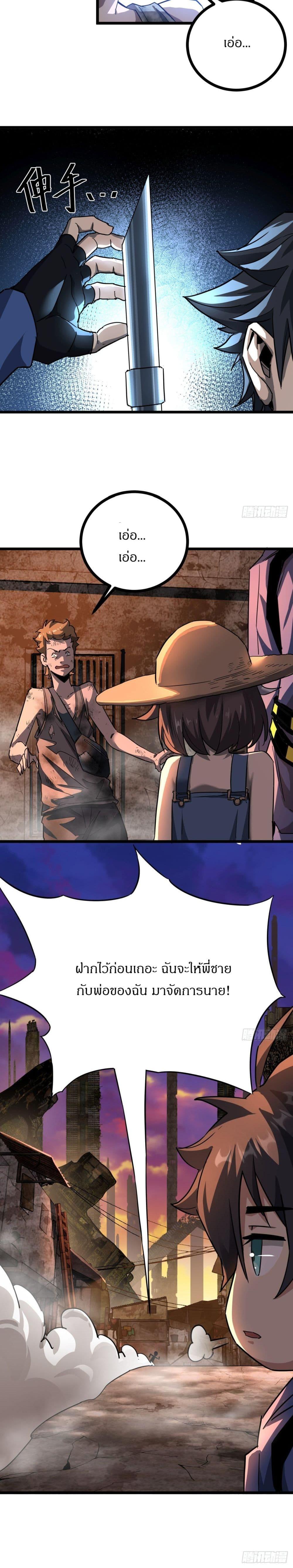 Manga-lc-com อ่านมังงะ อ่านการ์ตูน ออนไลน์ ฟรี This Game Is Too Realistic ตอนที่ 1 2 3 4 5 6 7 8 9 10 11 12 13 14 ฟรี ไม่มีโฆษณา Manga-lc - อ่าน มังงะ อ่าน การ์ตูน ออนไลน์ อ่านมังงะ ฟรี