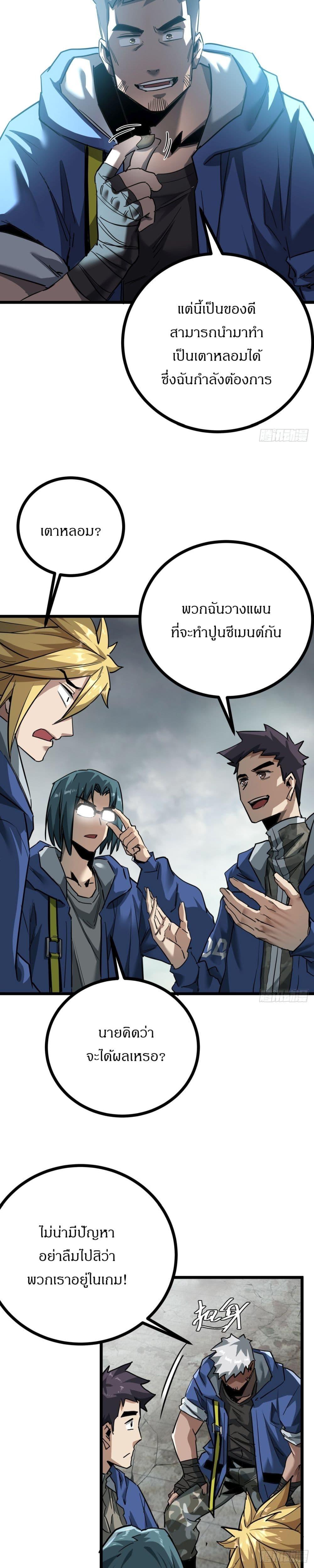 Manga-lc-com อ่านมังงะ อ่านการ์ตูน ออนไลน์ ฟรี This Game Is Too Realistic ตอนที่ 1 2 3 4 5 6 7 8 9 10 11 12 13 14 ฟรี ไม่มีโฆษณา Manga-lc - อ่าน มังงะ อ่าน การ์ตูน ออนไลน์ อ่านมังงะ ฟรี