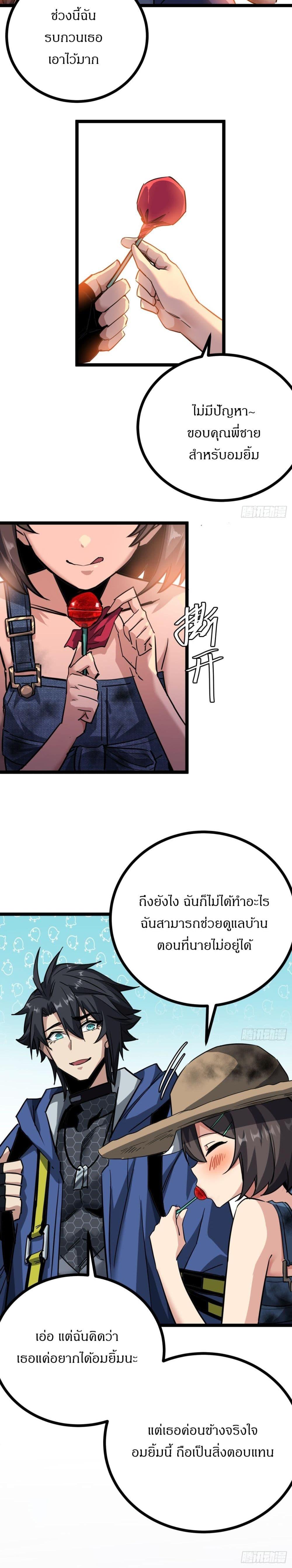 Manga-lc-com อ่านมังงะ อ่านการ์ตูน ออนไลน์ ฟรี This Game Is Too Realistic ตอนที่ 1 2 3 4 5 6 7 8 9 10 11 12 13 14 ฟรี ไม่มีโฆษณา Manga-lc - อ่าน มังงะ อ่าน การ์ตูน ออนไลน์ อ่านมังงะ ฟรี