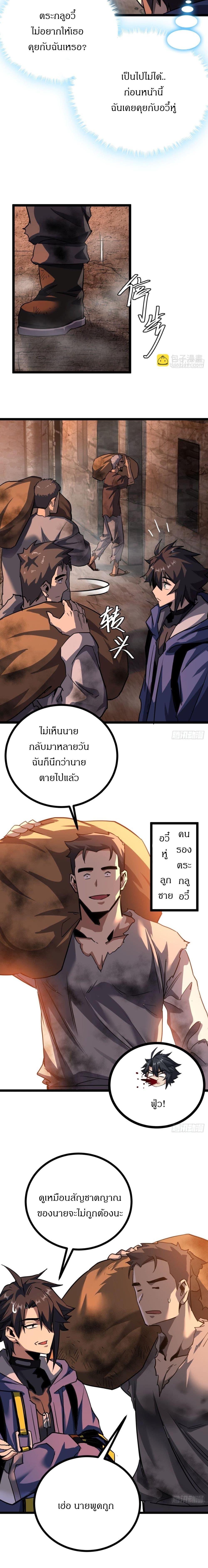 Manga-lc-com อ่านมังงะ อ่านการ์ตูน ออนไลน์ ฟรี This Game Is Too Realistic ตอนที่ 1 2 3 4 5 6 7 8 9 10 11 12 13 14 ฟรี ไม่มีโฆษณา Manga-lc - อ่าน มังงะ อ่าน การ์ตูน ออนไลน์ อ่านมังงะ ฟรี
