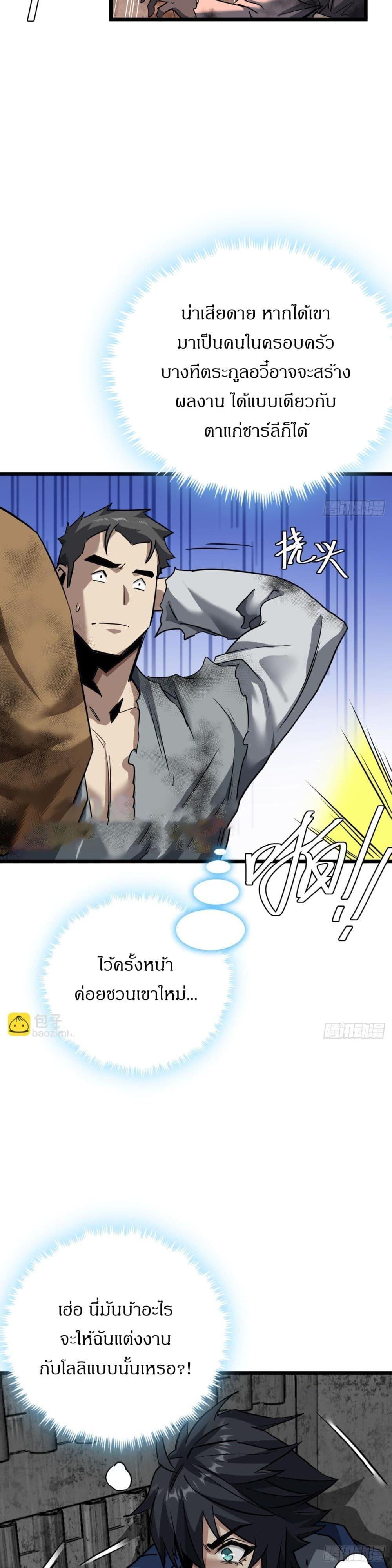 Manga-lc-com อ่านมังงะ อ่านการ์ตูน ออนไลน์ ฟรี This Game Is Too Realistic ตอนที่ 1 2 3 4 5 6 7 8 9 10 11 12 13 14 ฟรี ไม่มีโฆษณา Manga-lc - อ่าน มังงะ อ่าน การ์ตูน ออนไลน์ อ่านมังงะ ฟรี