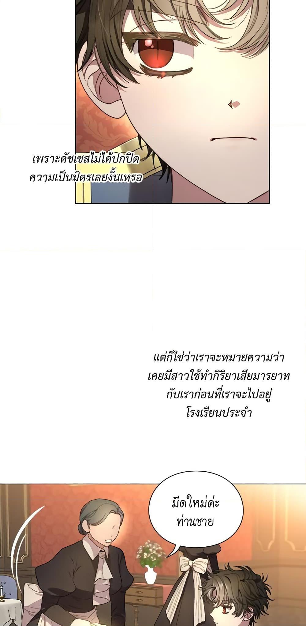 Manga-lc-com อ่านมังงะ อ่านการ์ตูน ออนไลน์ ฟรี Lucia ตอนที่ 1 2 3 4 5 6 7 8 9 10 11 12 13 14 ฟรี ไม่มีโฆษณา Manga-lc - อ่าน มังงะ อ่าน การ์ตูน ออนไลน์ อ่านมังงะ ฟรี