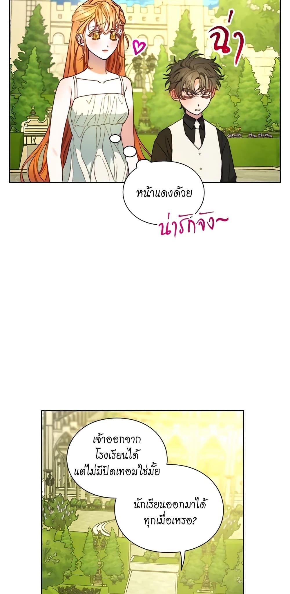 Manga-lc-com อ่านมังงะ อ่านการ์ตูน ออนไลน์ ฟรี Lucia ตอนที่ 1 2 3 4 5 6 7 8 9 10 11 12 13 14 ฟรี ไม่มีโฆษณา Manga-lc - อ่าน มังงะ อ่าน การ์ตูน ออนไลน์ อ่านมังงะ ฟรี