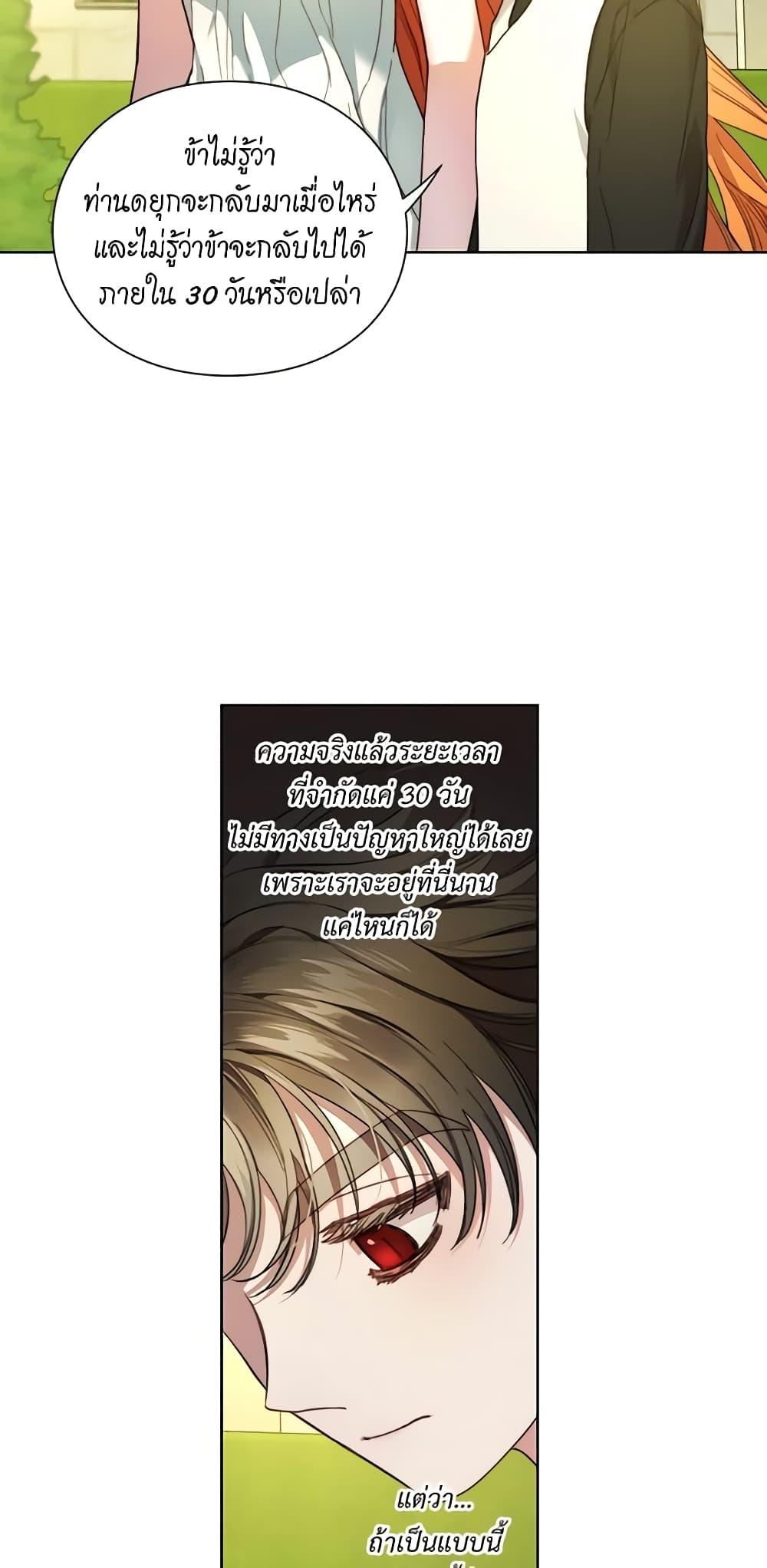 Manga-lc-com อ่านมังงะ อ่านการ์ตูน ออนไลน์ ฟรี Lucia ตอนที่ 1 2 3 4 5 6 7 8 9 10 11 12 13 14 ฟรี ไม่มีโฆษณา Manga-lc - อ่าน มังงะ อ่าน การ์ตูน ออนไลน์ อ่านมังงะ ฟรี