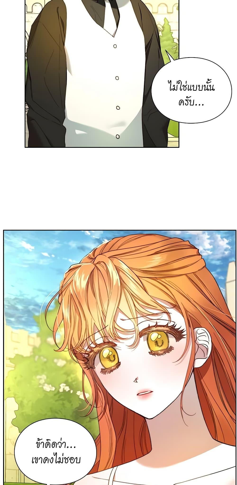 Manga-lc-com อ่านมังงะ อ่านการ์ตูน ออนไลน์ ฟรี Lucia ตอนที่ 1 2 3 4 5 6 7 8 9 10 11 12 13 14 ฟรี ไม่มีโฆษณา Manga-lc - อ่าน มังงะ อ่าน การ์ตูน ออนไลน์ อ่านมังงะ ฟรี