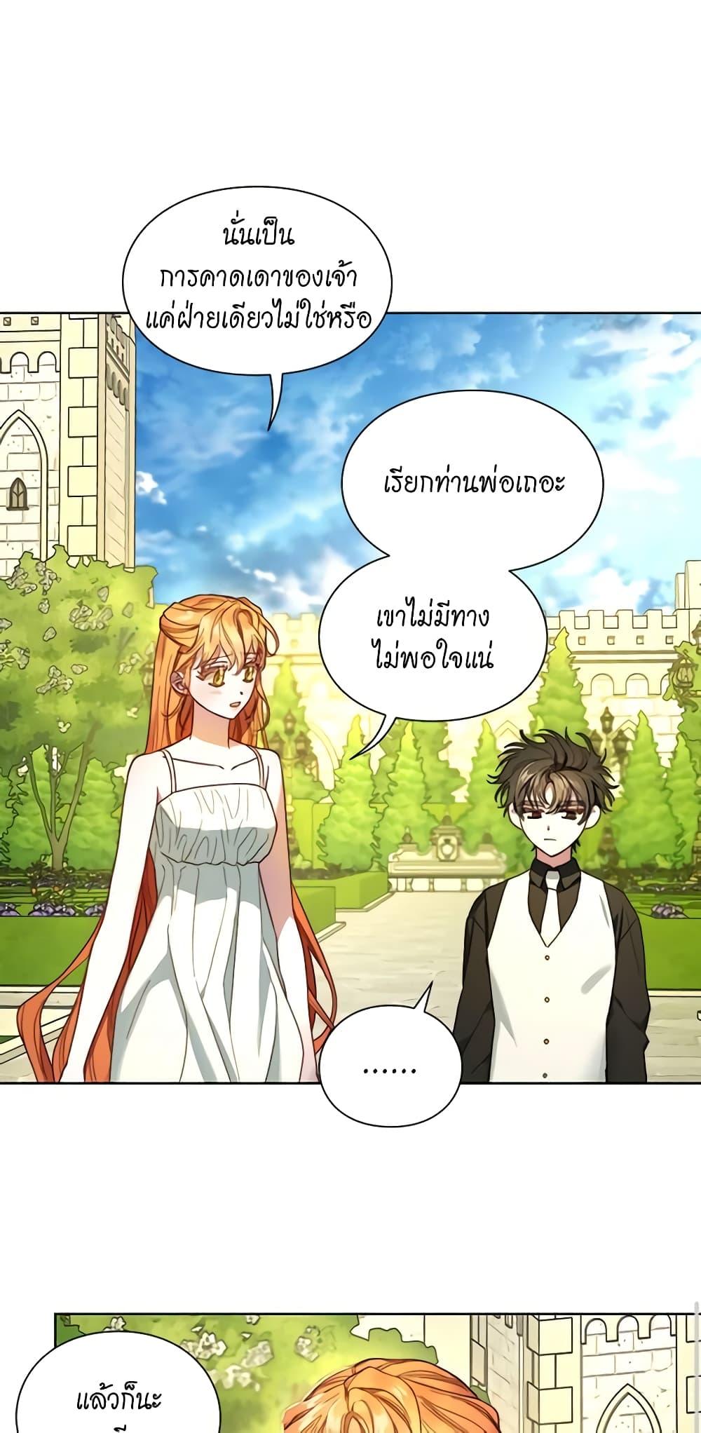 Manga-lc-com อ่านมังงะ อ่านการ์ตูน ออนไลน์ ฟรี Lucia ตอนที่ 1 2 3 4 5 6 7 8 9 10 11 12 13 14 ฟรี ไม่มีโฆษณา Manga-lc - อ่าน มังงะ อ่าน การ์ตูน ออนไลน์ อ่านมังงะ ฟรี
