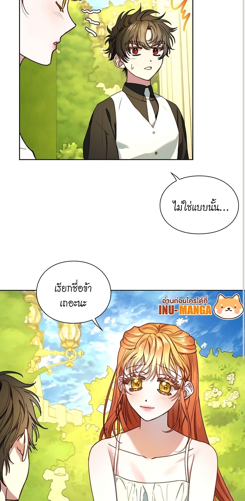 Manga-lc-com อ่านมังงะ อ่านการ์ตูน ออนไลน์ ฟรี Lucia ตอนที่ 1 2 3 4 5 6 7 8 9 10 11 12 13 14 ฟรี ไม่มีโฆษณา Manga-lc - อ่าน มังงะ อ่าน การ์ตูน ออนไลน์ อ่านมังงะ ฟรี