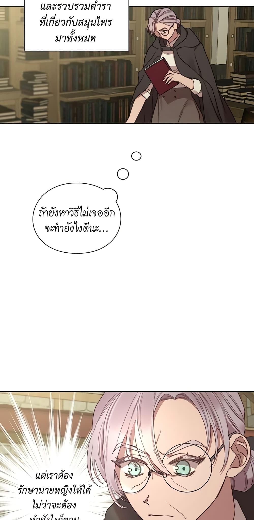 Manga-lc-com อ่านมังงะ อ่านการ์ตูน ออนไลน์ ฟรี Lucia ตอนที่ 1 2 3 4 5 6 7 8 9 10 11 12 13 14 ฟรี ไม่มีโฆษณา Manga-lc - อ่าน มังงะ อ่าน การ์ตูน ออนไลน์ อ่านมังงะ ฟรี