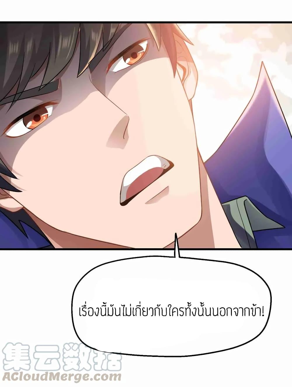 Manga-lc-com อ่านมังงะ อ่านการ์ตูน ออนไลน์ ฟรี Super Warrior in Another World ทหารเซียนไปหาเมียที่ต่างโลก ตอนที่ 1 2 3 4 5 6 7 8 9 10 11 12 13 14 ฟรี ไม่มีโฆษณา Manga-lc - อ่าน มังงะ อ่าน การ์ตูน ออนไลน์ อ่านมังงะ ฟรี