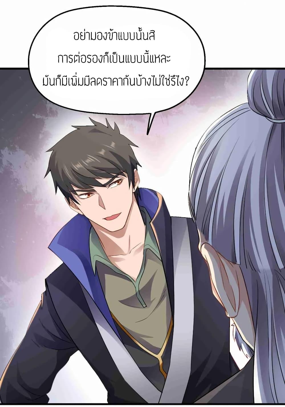 Manga-lc-com อ่านมังงะ อ่านการ์ตูน ออนไลน์ ฟรี Super Warrior in Another World ทหารเซียนไปหาเมียที่ต่างโลก ตอนที่ 1 2 3 4 5 6 7 8 9 10 11 12 13 14 ฟรี ไม่มีโฆษณา Manga-lc - อ่าน มังงะ อ่าน การ์ตูน ออนไลน์ อ่านมังงะ ฟรี