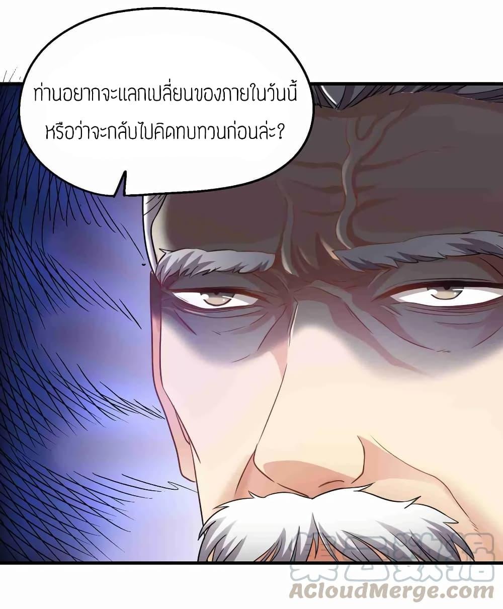 Manga-lc-com อ่านมังงะ อ่านการ์ตูน ออนไลน์ ฟรี Super Warrior in Another World ทหารเซียนไปหาเมียที่ต่างโลก ตอนที่ 1 2 3 4 5 6 7 8 9 10 11 12 13 14 ฟรี ไม่มีโฆษณา Manga-lc - อ่าน มังงะ อ่าน การ์ตูน ออนไลน์ อ่านมังงะ ฟรี