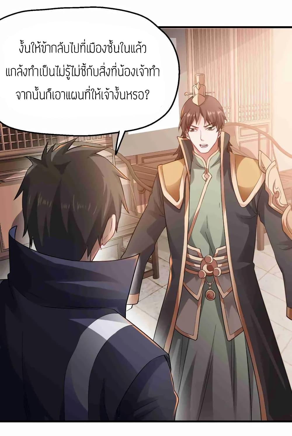 Manga-lc-com อ่านมังงะ อ่านการ์ตูน ออนไลน์ ฟรี Super Warrior in Another World ทหารเซียนไปหาเมียที่ต่างโลก ตอนที่ 1 2 3 4 5 6 7 8 9 10 11 12 13 14 ฟรี ไม่มีโฆษณา Manga-lc - อ่าน มังงะ อ่าน การ์ตูน ออนไลน์ อ่านมังงะ ฟรี