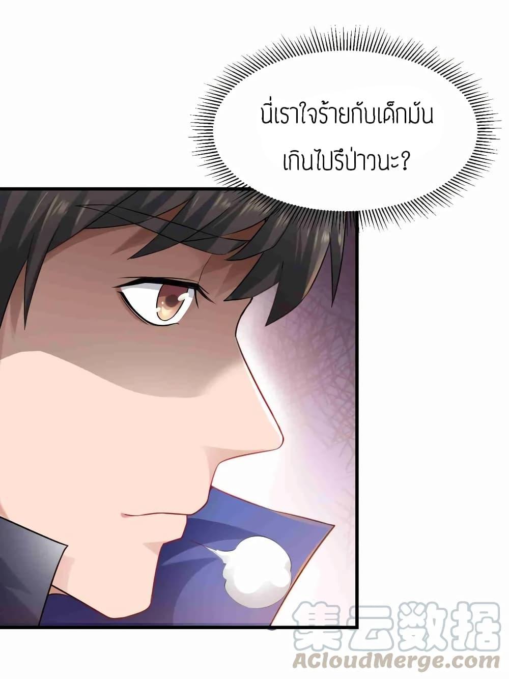 Manga-lc-com อ่านมังงะ อ่านการ์ตูน ออนไลน์ ฟรี Super Warrior in Another World ทหารเซียนไปหาเมียที่ต่างโลก ตอนที่ 1 2 3 4 5 6 7 8 9 10 11 12 13 14 ฟรี ไม่มีโฆษณา Manga-lc - อ่าน มังงะ อ่าน การ์ตูน ออนไลน์ อ่านมังงะ ฟรี