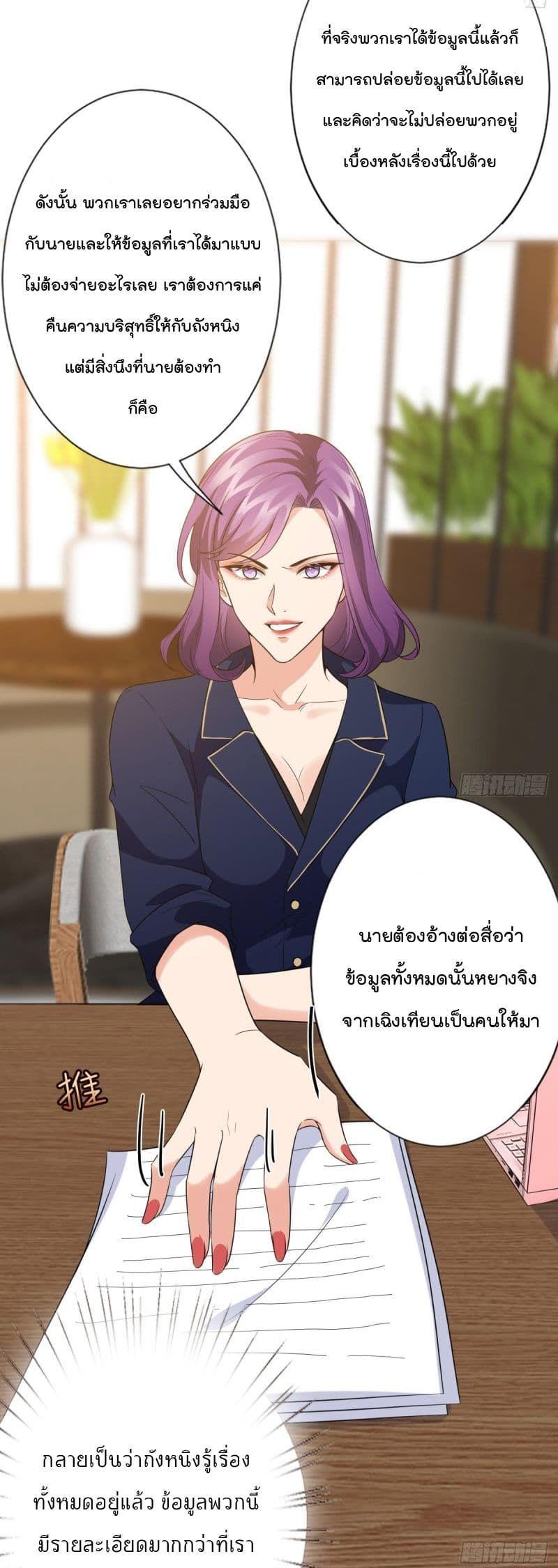 Manga-lc-com อ่านมังงะ อ่านการ์ตูน ออนไลน์ ฟรี Trial Marriage Husband Need to Work Hard ตอนที่ 1 2 3 4 5 6 7 8 9 10 11 12 13 14 ฟรี ไม่มีโฆษณา Manga-lc - อ่าน มังงะ อ่าน การ์ตูน ออนไลน์ อ่านมังงะ ฟรี