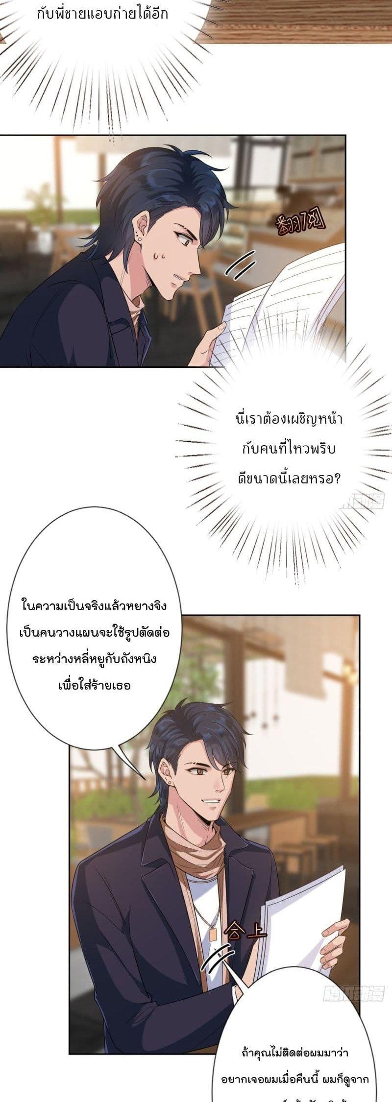 Manga-lc-com อ่านมังงะ อ่านการ์ตูน ออนไลน์ ฟรี Trial Marriage Husband Need to Work Hard ตอนที่ 1 2 3 4 5 6 7 8 9 10 11 12 13 14 ฟรี ไม่มีโฆษณา Manga-lc - อ่าน มังงะ อ่าน การ์ตูน ออนไลน์ อ่านมังงะ ฟรี