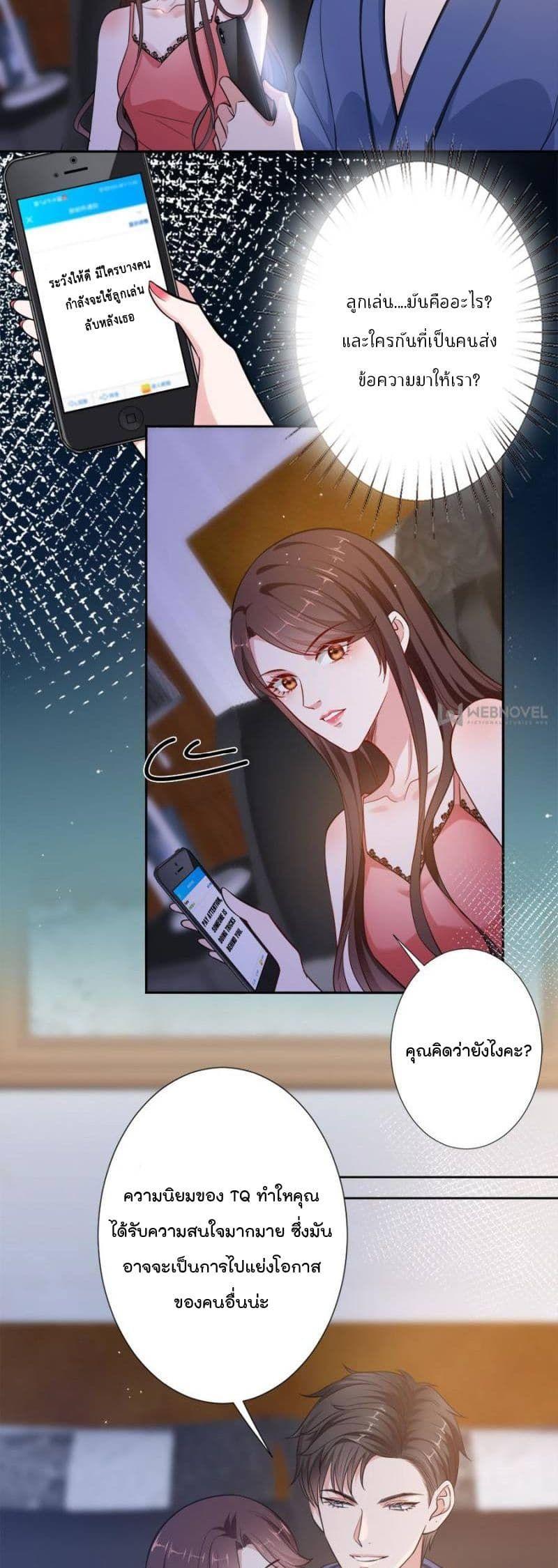 Manga-lc-com อ่านมังงะ อ่านการ์ตูน ออนไลน์ ฟรี Trial Marriage Husband Need to Work Hard ตอนที่ 1 2 3 4 5 6 7 8 9 10 11 12 13 14 ฟรี ไม่มีโฆษณา Manga-lc - อ่าน มังงะ อ่าน การ์ตูน ออนไลน์ อ่านมังงะ ฟรี