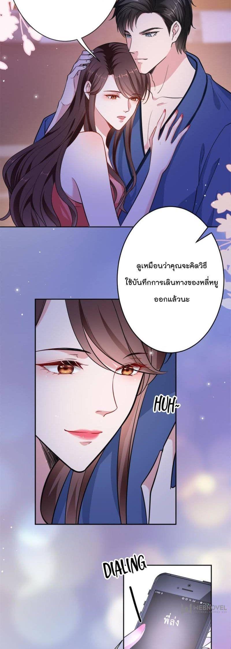 Manga-lc-com อ่านมังงะ อ่านการ์ตูน ออนไลน์ ฟรี Trial Marriage Husband Need to Work Hard ตอนที่ 1 2 3 4 5 6 7 8 9 10 11 12 13 14 ฟรี ไม่มีโฆษณา Manga-lc - อ่าน มังงะ อ่าน การ์ตูน ออนไลน์ อ่านมังงะ ฟรี
