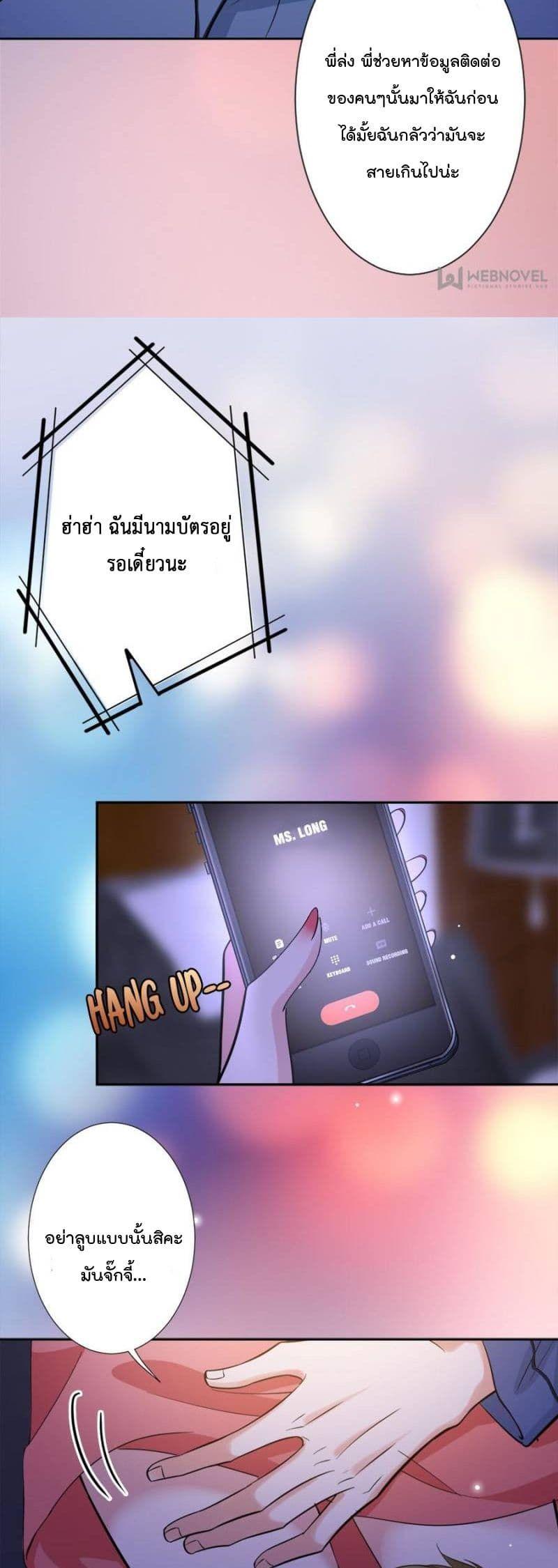 Manga-lc-com อ่านมังงะ อ่านการ์ตูน ออนไลน์ ฟรี Trial Marriage Husband Need to Work Hard ตอนที่ 1 2 3 4 5 6 7 8 9 10 11 12 13 14 ฟรี ไม่มีโฆษณา Manga-lc - อ่าน มังงะ อ่าน การ์ตูน ออนไลน์ อ่านมังงะ ฟรี