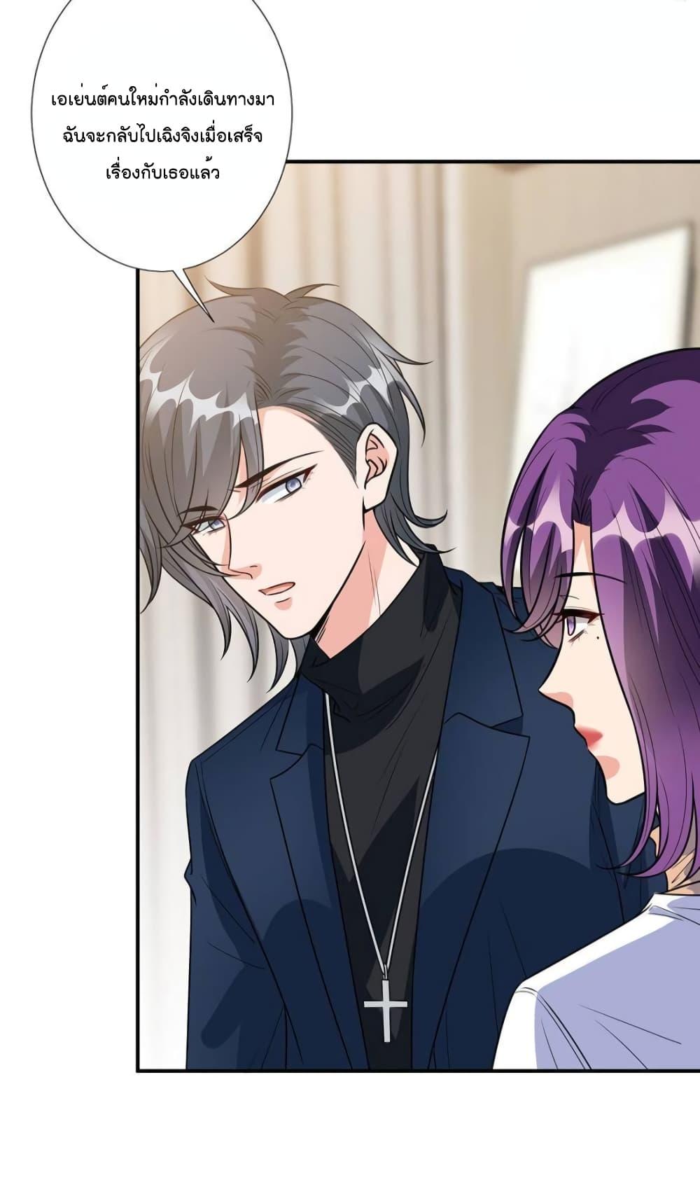 Manga-lc-com อ่านมังงะ อ่านการ์ตูน ออนไลน์ ฟรี Trial Marriage Husband Need to Work Hard ตอนที่ 1 2 3 4 5 6 7 8 9 10 11 12 13 14 ฟรี ไม่มีโฆษณา Manga-lc - อ่าน มังงะ อ่าน การ์ตูน ออนไลน์ อ่านมังงะ ฟรี