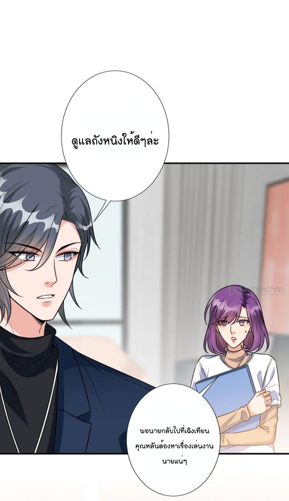 Manga-lc-com อ่านมังงะ อ่านการ์ตูน ออนไลน์ ฟรี Trial Marriage Husband Need to Work Hard ตอนที่ 1 2 3 4 5 6 7 8 9 10 11 12 13 14 ฟรี ไม่มีโฆษณา Manga-lc - อ่าน มังงะ อ่าน การ์ตูน ออนไลน์ อ่านมังงะ ฟรี