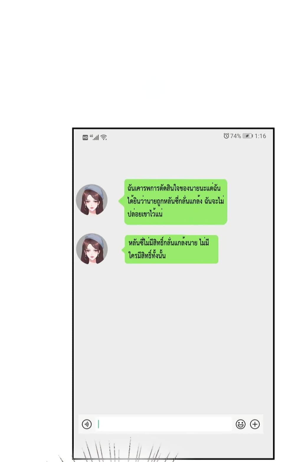 Manga-lc-com อ่านมังงะ อ่านการ์ตูน ออนไลน์ ฟรี Trial Marriage Husband Need to Work Hard ตอนที่ 1 2 3 4 5 6 7 8 9 10 11 12 13 14 ฟรี ไม่มีโฆษณา Manga-lc - อ่าน มังงะ อ่าน การ์ตูน ออนไลน์ อ่านมังงะ ฟรี