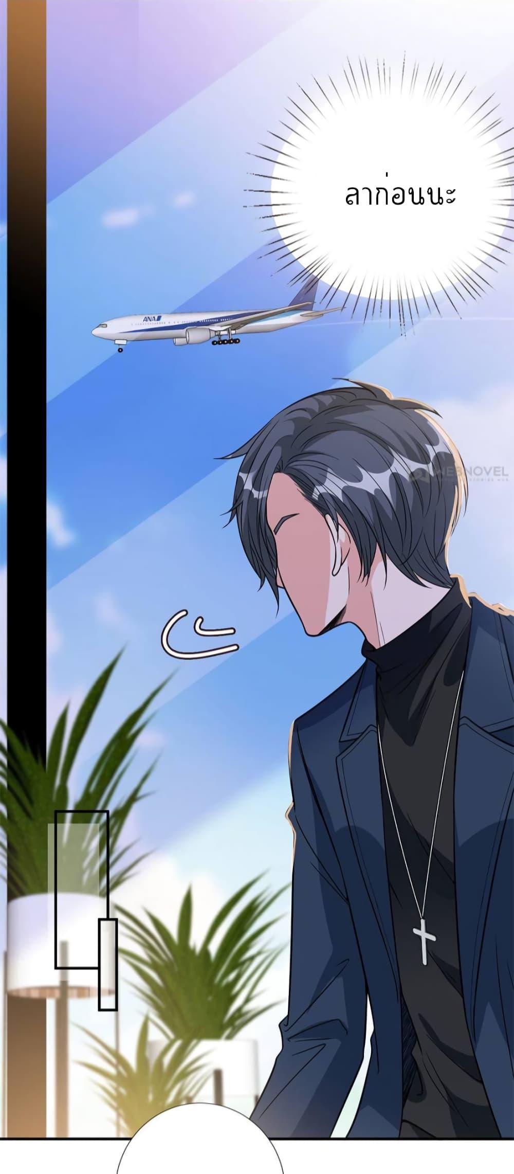 Manga-lc-com อ่านมังงะ อ่านการ์ตูน ออนไลน์ ฟรี Trial Marriage Husband Need to Work Hard ตอนที่ 1 2 3 4 5 6 7 8 9 10 11 12 13 14 ฟรี ไม่มีโฆษณา Manga-lc - อ่าน มังงะ อ่าน การ์ตูน ออนไลน์ อ่านมังงะ ฟรี