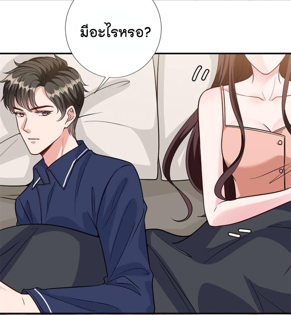 Manga-lc-com อ่านมังงะ อ่านการ์ตูน ออนไลน์ ฟรี Trial Marriage Husband Need to Work Hard ตอนที่ 1 2 3 4 5 6 7 8 9 10 11 12 13 14 ฟรี ไม่มีโฆษณา Manga-lc - อ่าน มังงะ อ่าน การ์ตูน ออนไลน์ อ่านมังงะ ฟรี