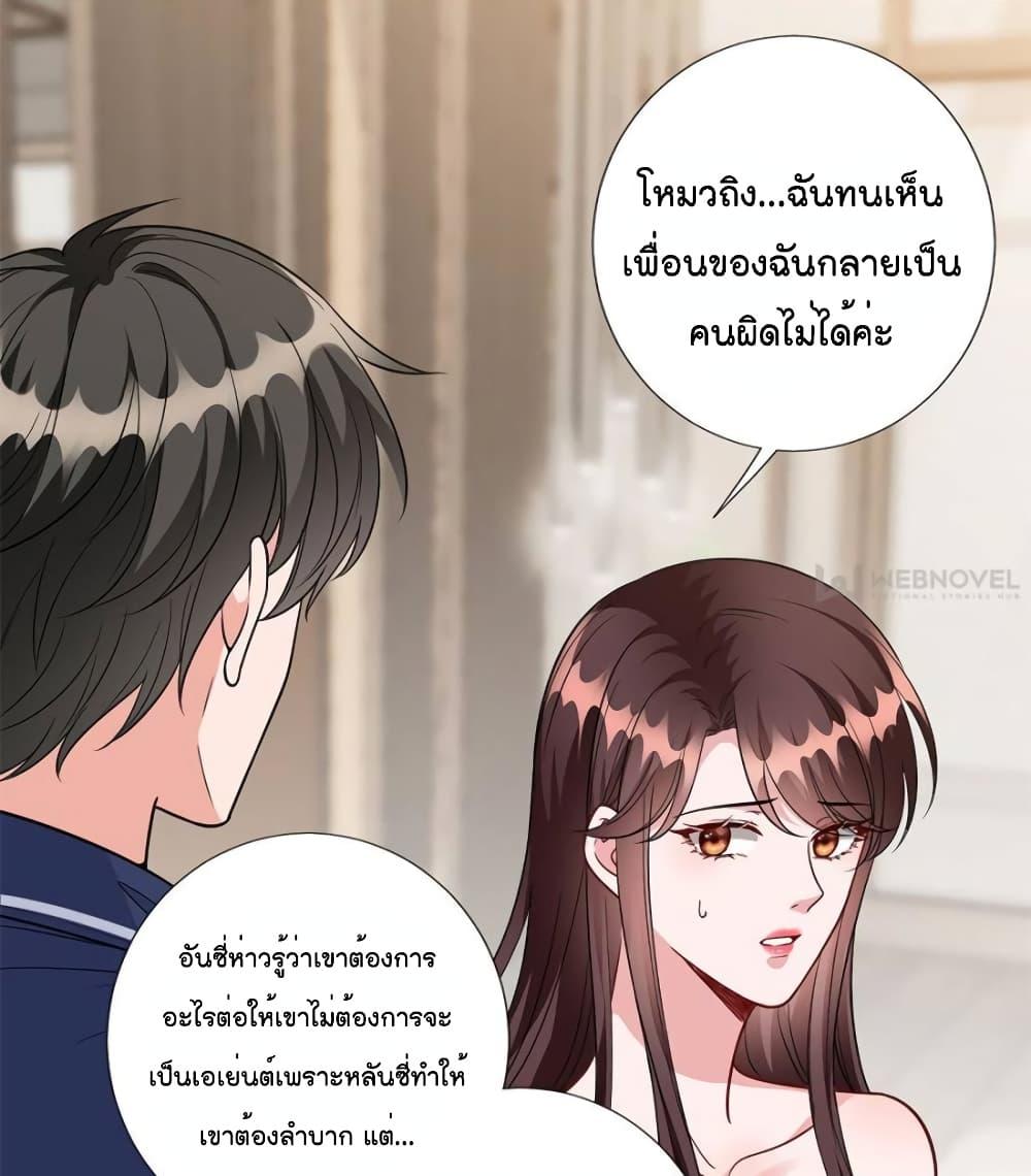 Manga-lc-com อ่านมังงะ อ่านการ์ตูน ออนไลน์ ฟรี Trial Marriage Husband Need to Work Hard ตอนที่ 1 2 3 4 5 6 7 8 9 10 11 12 13 14 ฟรี ไม่มีโฆษณา Manga-lc - อ่าน มังงะ อ่าน การ์ตูน ออนไลน์ อ่านมังงะ ฟรี
