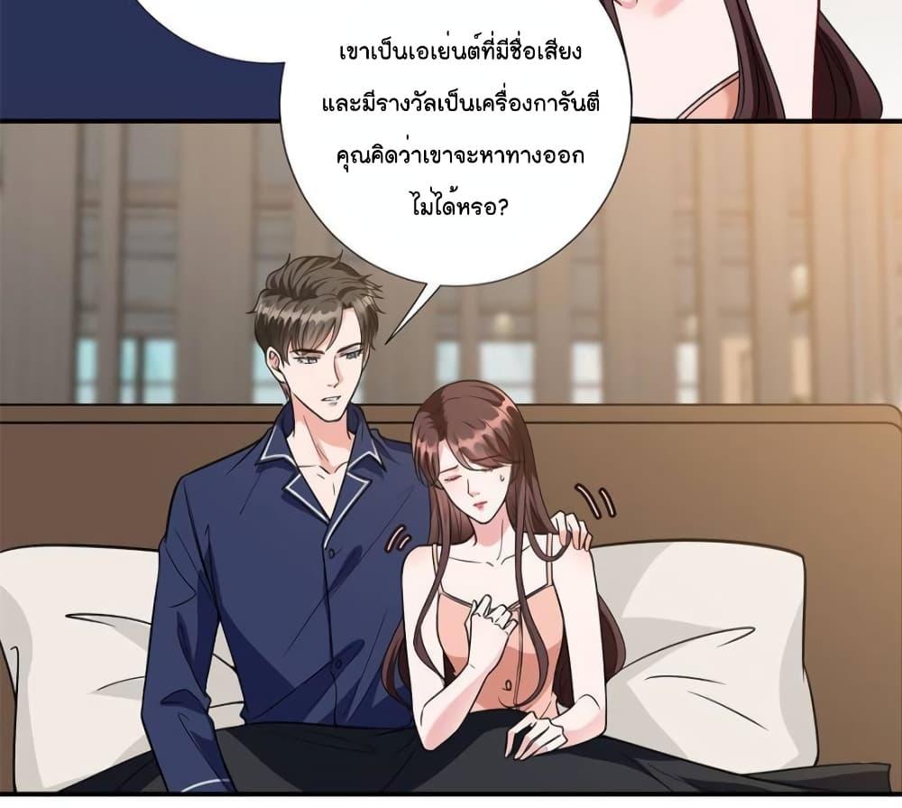 Manga-lc-com อ่านมังงะ อ่านการ์ตูน ออนไลน์ ฟรี Trial Marriage Husband Need to Work Hard ตอนที่ 1 2 3 4 5 6 7 8 9 10 11 12 13 14 ฟรี ไม่มีโฆษณา Manga-lc - อ่าน มังงะ อ่าน การ์ตูน ออนไลน์ อ่านมังงะ ฟรี
