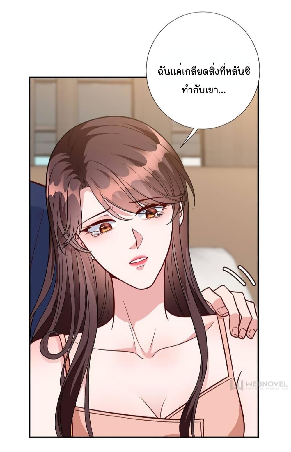 Manga-lc-com อ่านมังงะ อ่านการ์ตูน ออนไลน์ ฟรี Trial Marriage Husband Need to Work Hard ตอนที่ 1 2 3 4 5 6 7 8 9 10 11 12 13 14 ฟรี ไม่มีโฆษณา Manga-lc - อ่าน มังงะ อ่าน การ์ตูน ออนไลน์ อ่านมังงะ ฟรี