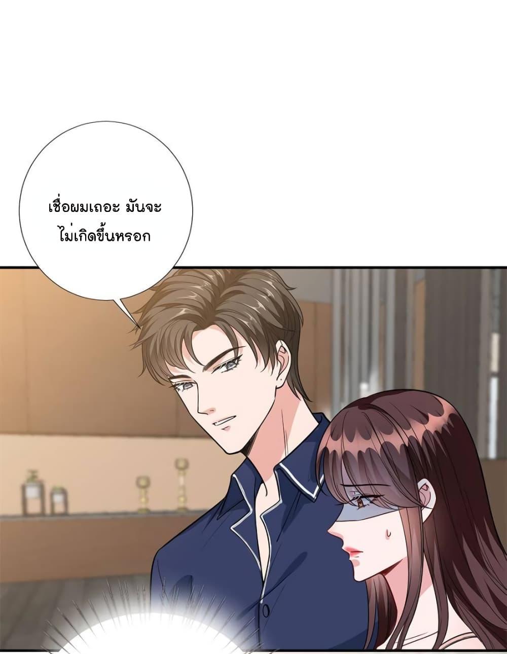 Manga-lc-com อ่านมังงะ อ่านการ์ตูน ออนไลน์ ฟรี Trial Marriage Husband Need to Work Hard ตอนที่ 1 2 3 4 5 6 7 8 9 10 11 12 13 14 ฟรี ไม่มีโฆษณา Manga-lc - อ่าน มังงะ อ่าน การ์ตูน ออนไลน์ อ่านมังงะ ฟรี