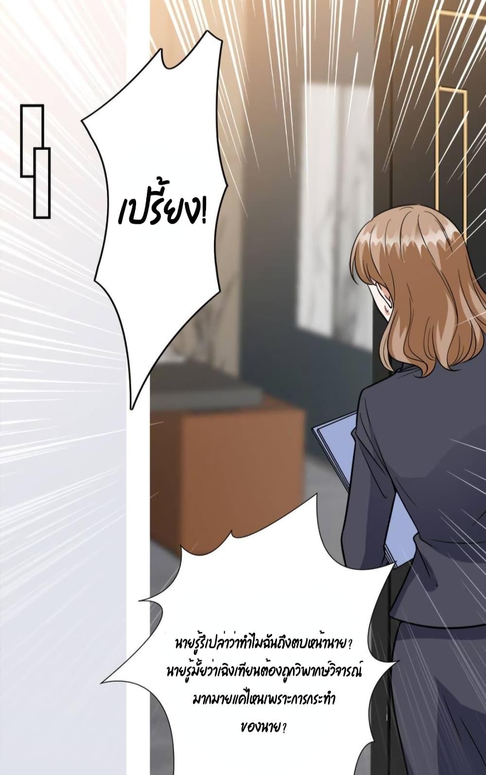 Manga-lc-com อ่านมังงะ อ่านการ์ตูน ออนไลน์ ฟรี Trial Marriage Husband Need to Work Hard ตอนที่ 1 2 3 4 5 6 7 8 9 10 11 12 13 14 ฟรี ไม่มีโฆษณา Manga-lc - อ่าน มังงะ อ่าน การ์ตูน ออนไลน์ อ่านมังงะ ฟรี